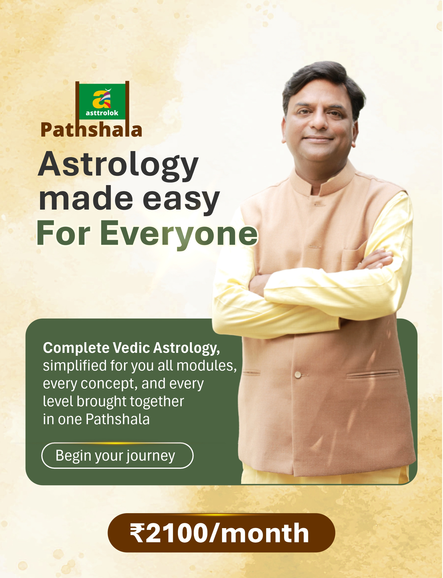 Sidebar CTA Image